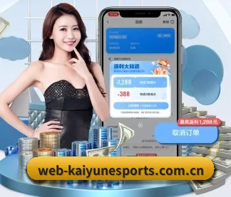 web-kaiyunesports.com.cn APP